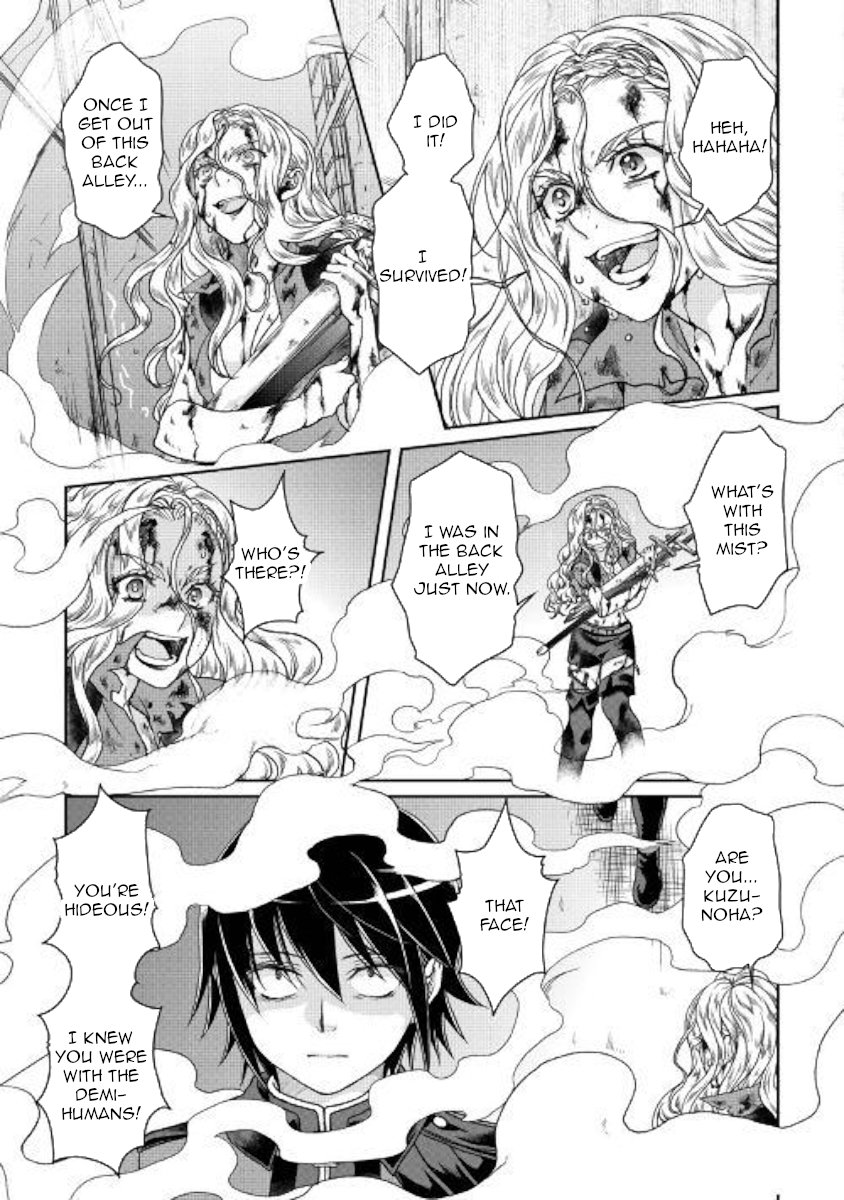 Tsukimichi: Moonlit Fantasy, Chapter 42 image 15